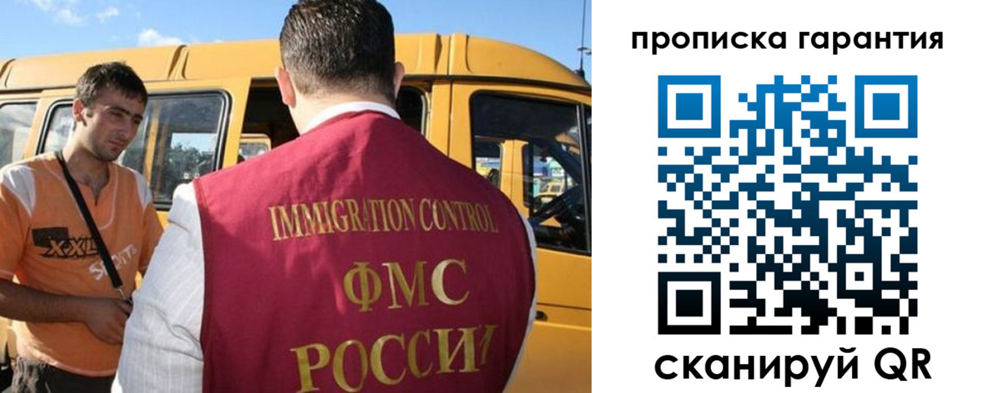 регистрация для школы в Туле