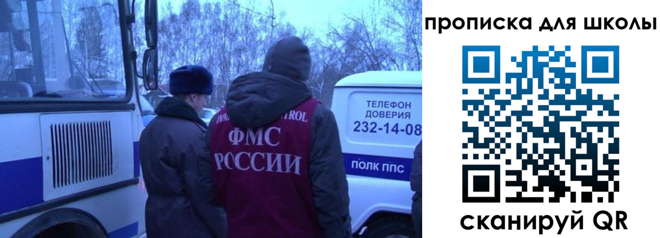 прописка 2025 в Туле