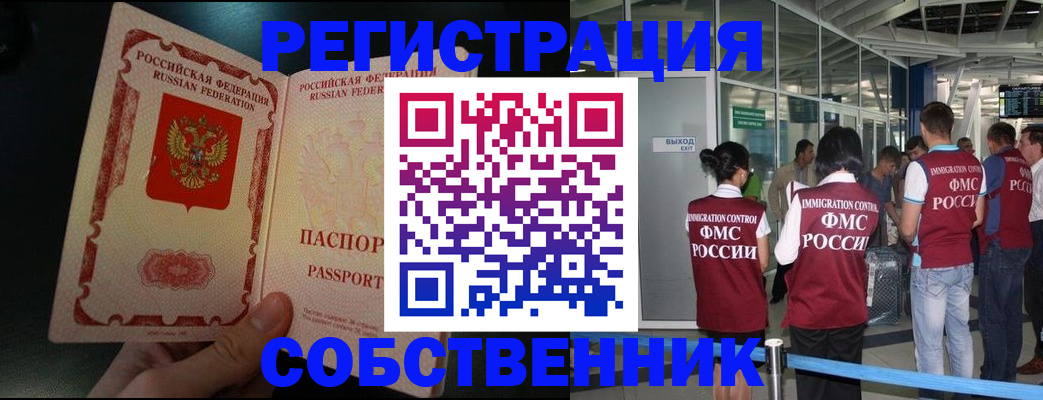 регистрация для школы в Туле