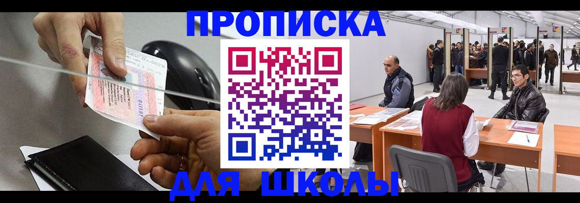 временная регистрация надежно в Туле