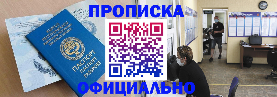 найти адрес прописки в Туле