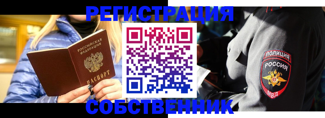 регистрация для дет. сада в Туле